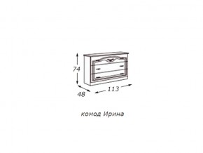 Комод в Симе - sim.магазин96.com | фото