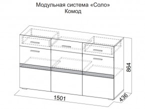 Комод в Симе - sim.магазин96.com | фото