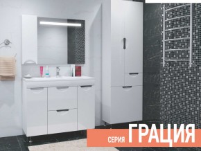 Комплект мебели для ванной Грация в Симе - sim.магазин96.com | фото