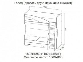 Кровать двухъярусная с ящиком в Симе - sim.магазин96.com | фото