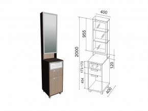 Модуль №3 Тумба с зеркалом 400 в Симе - sim.магазин96.com | фото