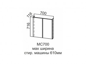 МС700 Модуль под стиральную машину 700 в Симе - sim.магазин96.com | фото