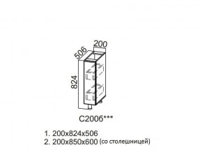 С200б Стол-рабочий 200 (бутылочница) в Симе - sim.магазин96.com | фото