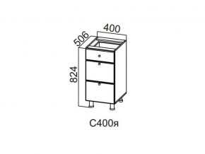 С400я Стол-рабочий 400 (с ящиками) в Симе - sim.магазин96.com | фото