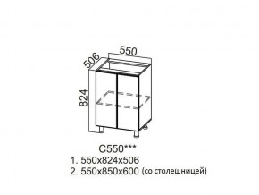 С550 Стол-рабочий 550 в Симе - sim.магазин96.com | фото