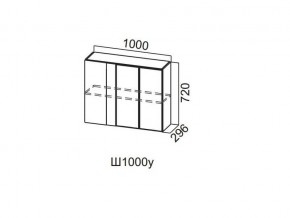 Ш1000у/720 Шкаф навесной 1000/720 (угловой) в Симе - sim.магазин96.com | фото