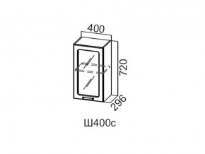 Ш400с/720 Шкаф навесной 400/720 (со стеклом) в Симе - sim.магазин96.com | фото