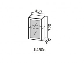 Ш450с/720 Шкаф навесной 450/720 (со стеклом) в Симе - sim.магазин96.com | фото