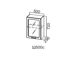 Ш500с/720 Шкаф навесной 500/720 (со стеклом) в Симе - sim.магазин96.com | фото