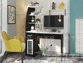 Стол компьютерный Скай в Симе - sim.магазин96.com | фото