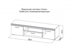 Тумба для телевидеоаппаратуры в Симе - sim.магазин96.com | фото