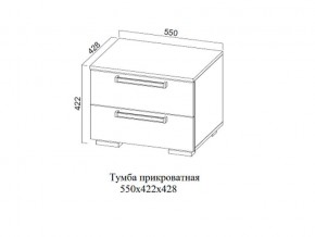 Тумба прикроватная в Симе - sim.магазин96.com | фото