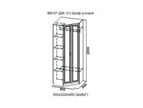 ВМ-07 Шкаф угловой в Симе - sim.магазин96.com | фото